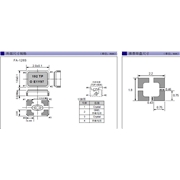 EPSON晶振,進口晶振,FA-128S晶振,兆赫茲晶振 EPSON晶振,進口晶振,FA-128S晶振,兆赫茲晶振