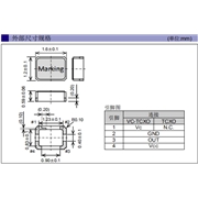 EPSON晶振,有源晶振,TG1612SAN晶振,溫補晶振 EPSON晶振,有源晶振,TG1612SAN晶振,溫補晶振