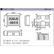 EPSON晶振,SPXO晶振,SG2016CAA晶振,CMOS輸出晶振 EPSON晶振,SPXO晶振,SG2016CAA晶振,CMOS輸出晶振