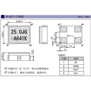 EPSON晶振,有源晶體振蕩器,SG2016CAN晶振,高質量晶振 EPSON晶振,有源晶體振蕩器,SG2016CAN晶振,高質量晶振
