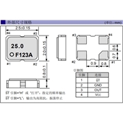 EPSON晶振,SPXO晶振,SG-210STF晶振,普通振蕩器,SG-210STF 24.0000ML0 EPSON晶振,SPXO晶振,SG-210STF晶振,普通振蕩器,SG-210STF 24.0000ML0