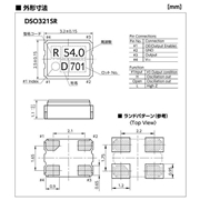 KDS晶振,DSO321SR晶振,相機模塊專用晶振,1XSE010000ARV KDS晶振,DSO321SR晶振,相機模塊專用晶振,1XSE010000ARV