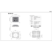 KDS晶振,DS1008JN晶振,CMOS輸出晶振 KDS晶振,DS1008JN晶振,CMOS輸出晶振