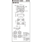 KDS晶振,DSO221SBM晶振,影像設備晶振 KDS晶振,DSO221SBM晶振,影像設備晶振