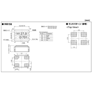 KDS晶振,DSV321SV晶振,小型SMD-VCXO振蕩器,1XVD051993VB KDS晶振,DSV321SV晶振,小型SMD-VCXO振蕩器,1XVD051993VB