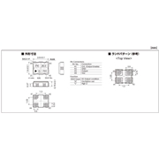 KDS晶振,DSB211SPX晶振,GPRS定位導航晶振 KDS晶振,DSB211SPX晶振,GPRS定位導航晶振