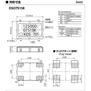 KDS晶振,DSO751SR晶振,XSR025000AR25晶振 KDS晶振,DSO751SR晶振,XSR025000AR25晶振