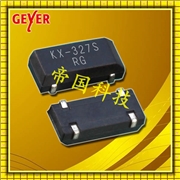 GEYER晶振,KX-327S晶振,8038mm晶振 GEYER晶振,KX-327S晶振,8038mm晶振