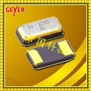 GEYER晶振,KX–327RF晶振,SMD晶振 GEYER晶振,KX–327RF晶振,SMD晶振