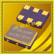 SG2520EHN有源振蕩器,X1G0059210002,EPSON差分晶振,6G無線晶振 SG2520EHN有源振蕩器,X1G0059210002,EPSON差分晶振,6G無線晶振